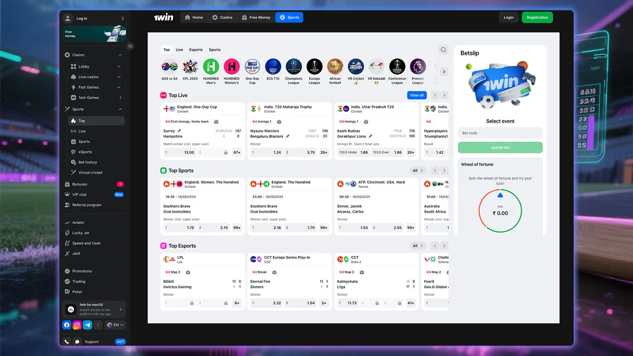 Sports Betting in 1win